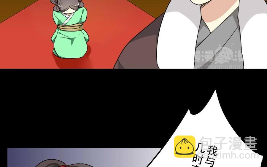 100 凯旋(1/2)-第107话