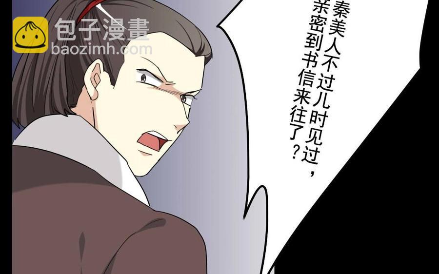 100 凯旋(1/2)-第107话