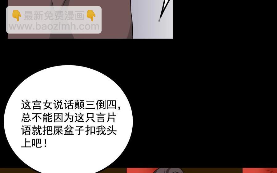 100 凯旋(1/2)-第107话