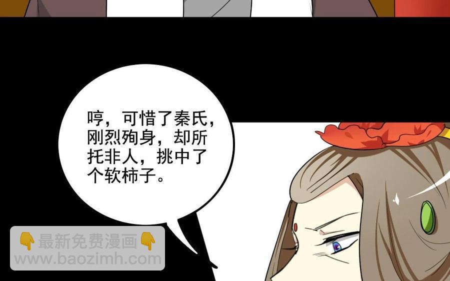 100 凯旋(1/2)-第107话