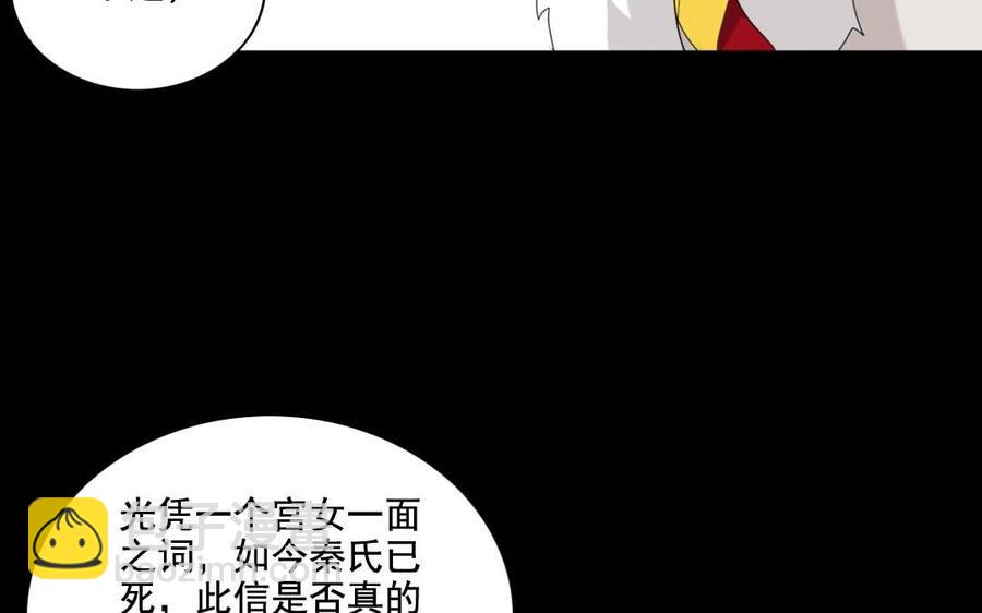 100 凯旋(1/2)-第107话