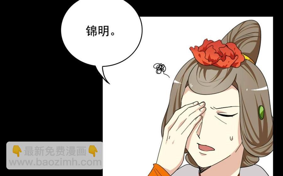100 凯旋(1/2)-第107话