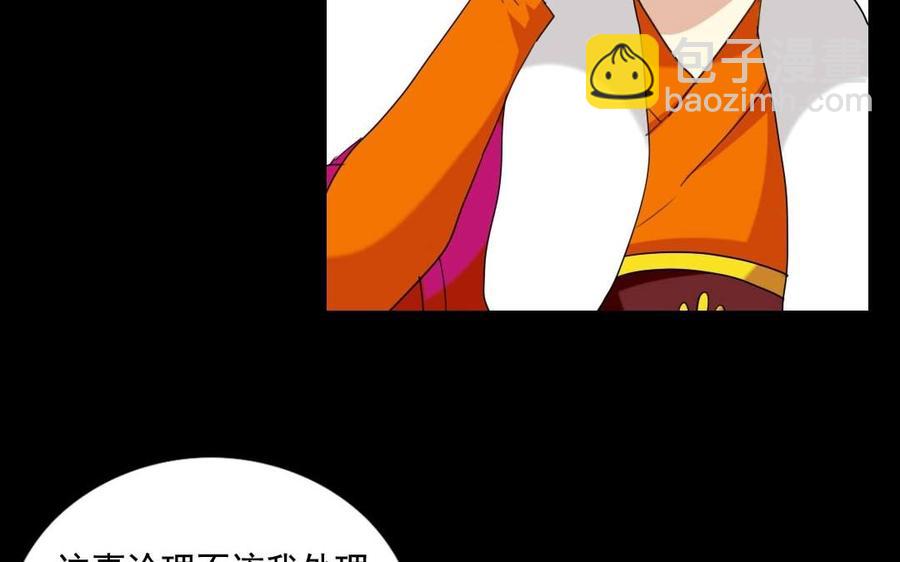 100 凯旋(1/2)-第107话