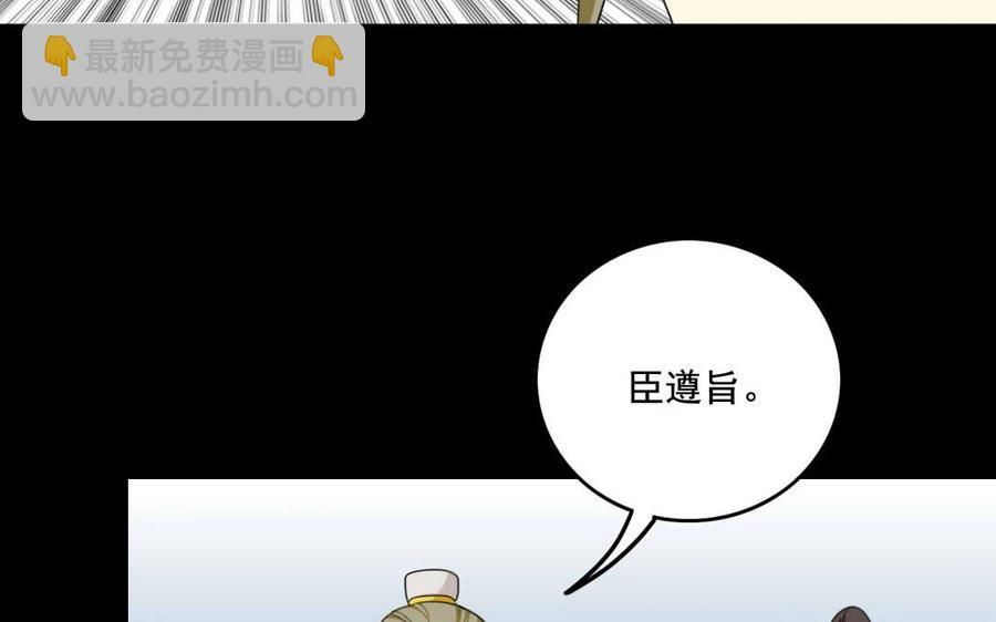 100 凯旋(1/2)-第107话
