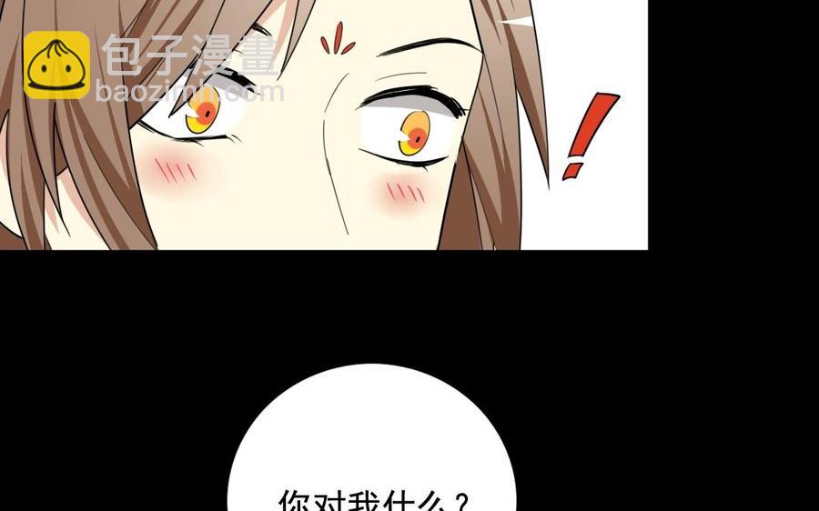 103 赏赐(1/2)-第111话