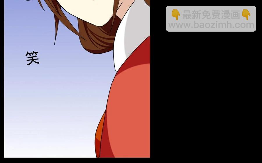 103 赏赐(1/2)-第111话