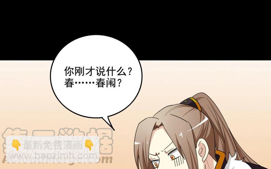103 赏赐(1/2)-第111话