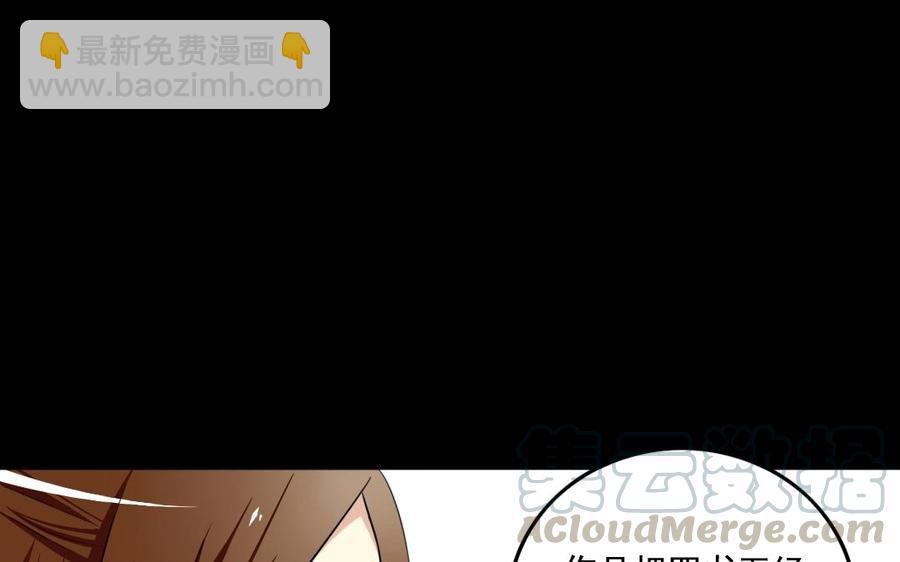 103 赏赐(1/2)-第111话