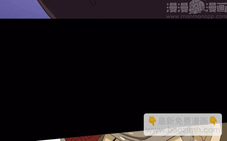 105 辨忠奸(1/2)-第115话