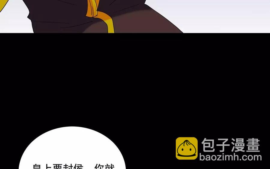 105 辨忠奸(1/2)-第115话