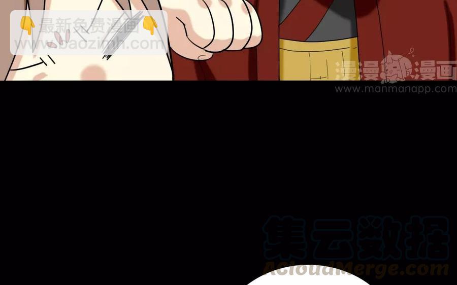 105 辨忠奸(1/2)-第115话