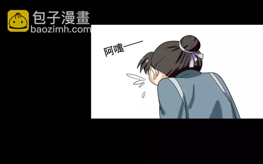 105 辨忠奸(1/2)-第115话