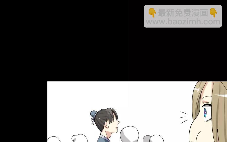 106 重文轻武(1/2)-第113话
