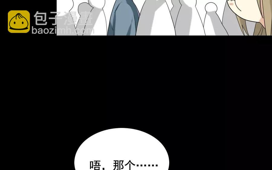 106 重文轻武(1/2)-第113话