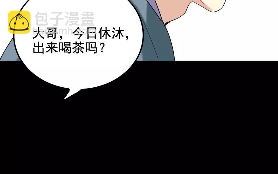 106 重文轻武(1/2)-第113话