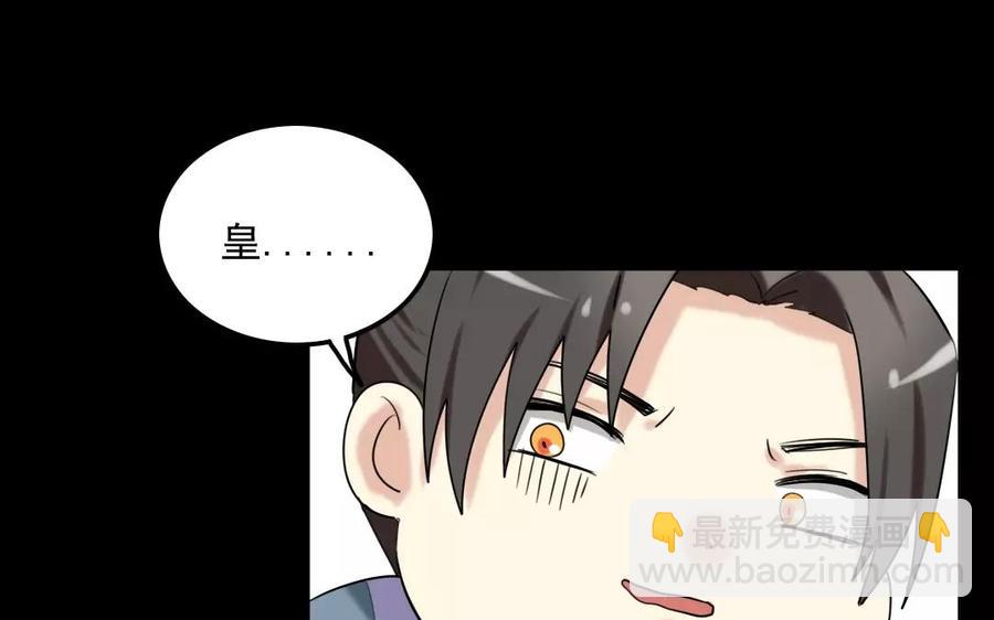 106 重文轻武(1/2)-第113话