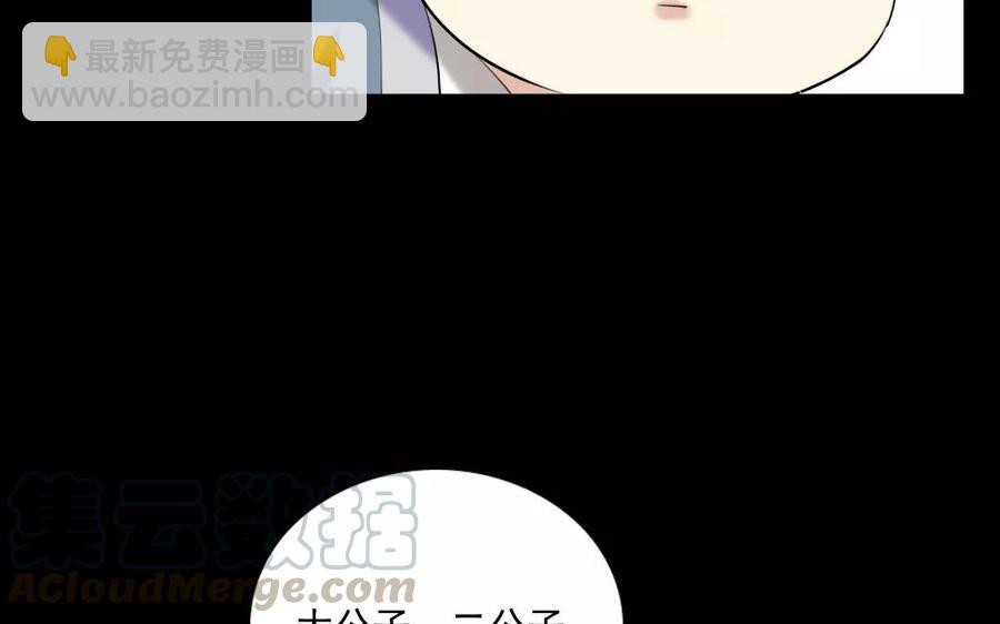 106 重文轻武(1/2)-第113话