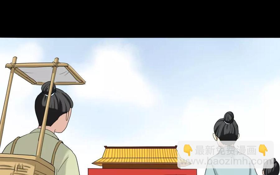 106 重文轻武(1/2)-第113话