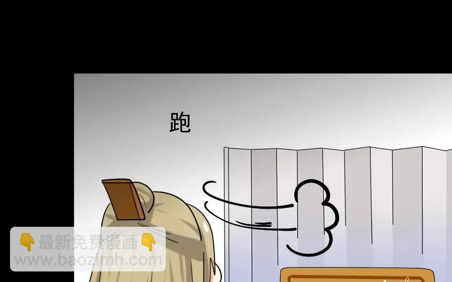 111 赠扇(1/2)-第119话