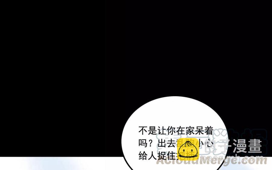 113 试探(1/2)-第121话