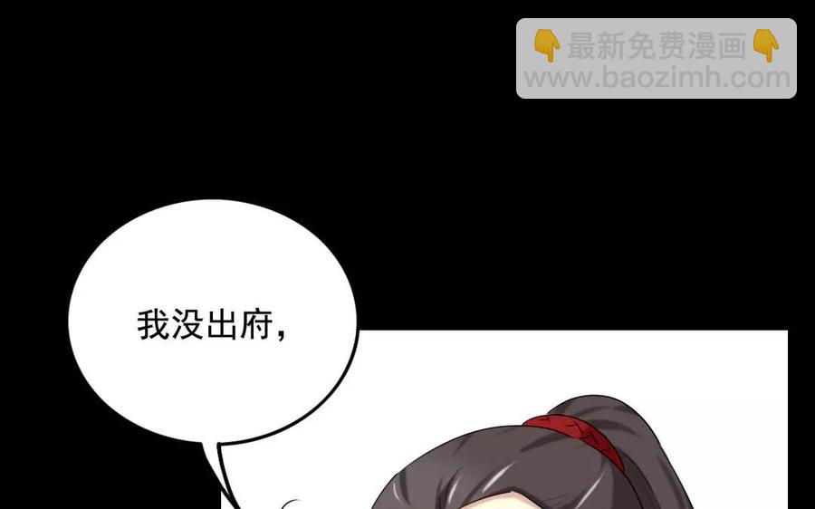 113 试探(1/2)-第121话