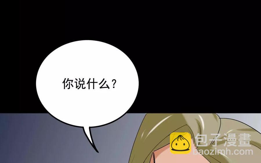 113 试探(1/2)-第121话