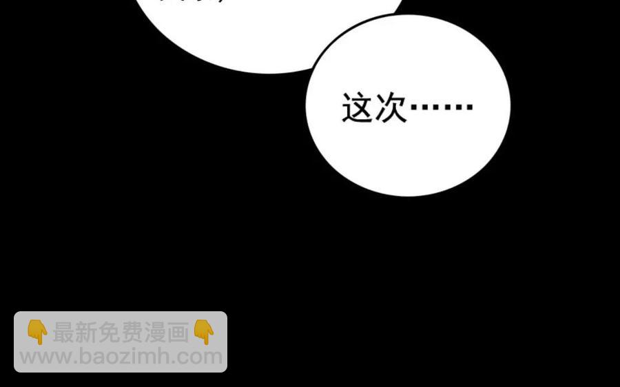 113 试探(1/2)-第121话