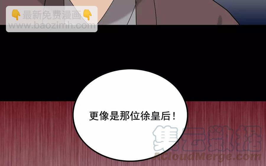 113 试探(1/2)-第121话