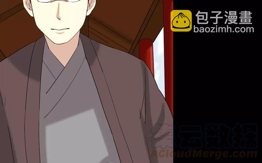 113 试探(1/2)-第121话