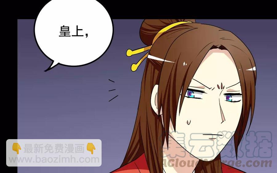 115 不后悔(1/2)-第125话