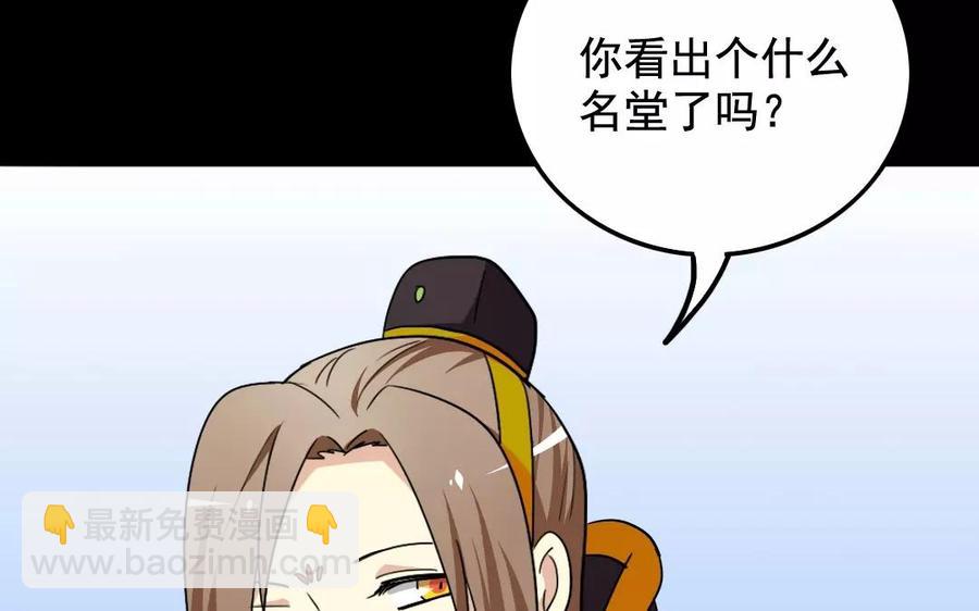 115 不后悔(1/2)-第125话