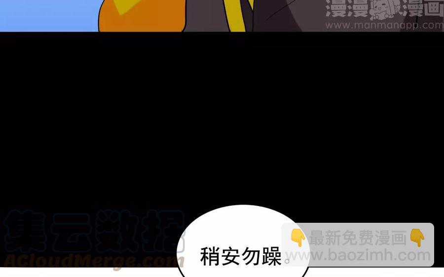 115 不后悔(1/2)-第125话