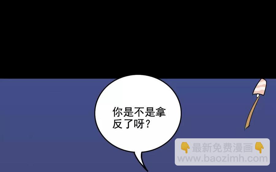 115 不后悔(1/2)-第125话