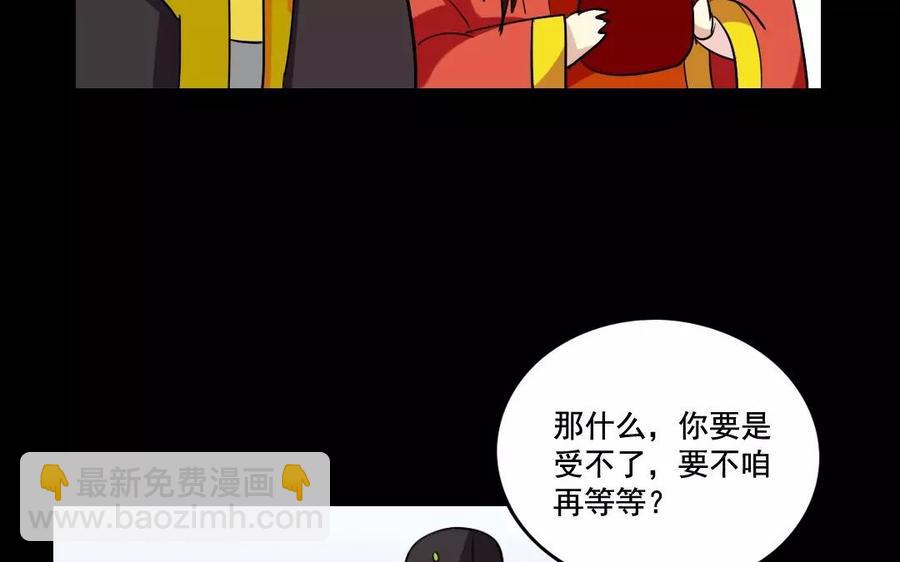 115 不后悔(1/2)-第125话