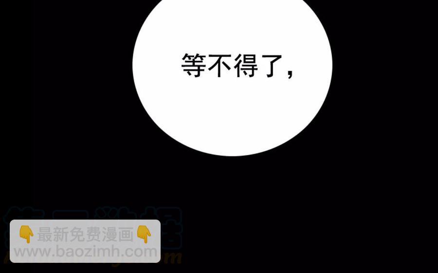 115 不后悔(1/2)-第125话