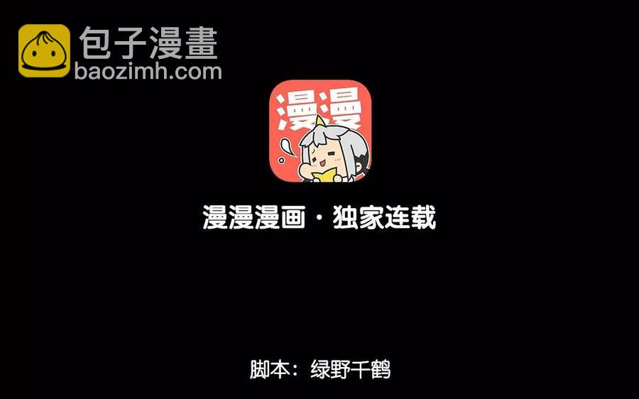115 不后悔(1/2)-第125话