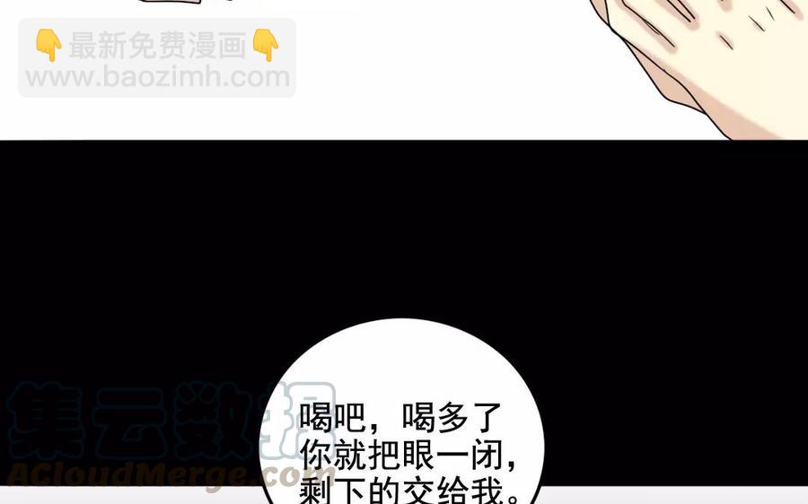 115 不后悔(1/2)-第125话