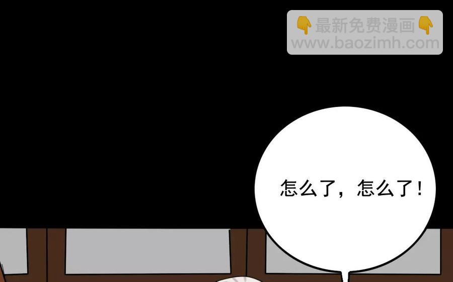 117 重返朝堂(1/2)-第123话