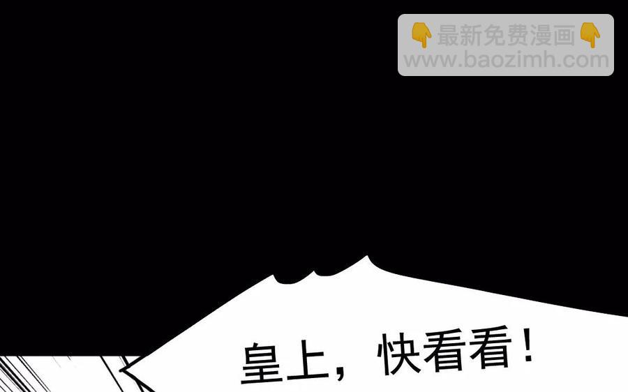 117 重返朝堂(1/2)-第123话