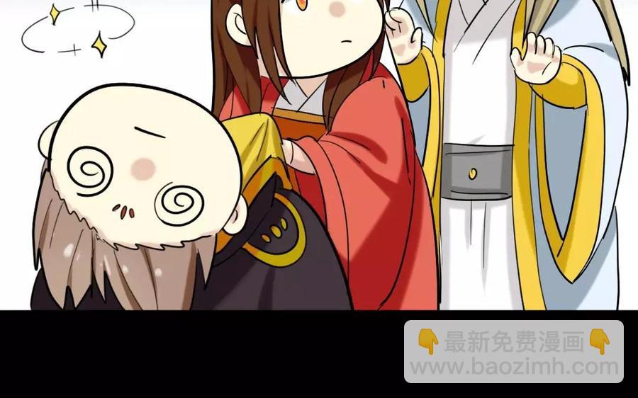 117 重返朝堂(1/2)-第123话