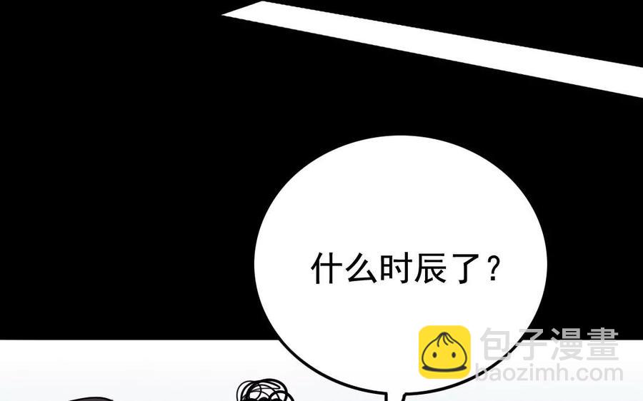 117 重返朝堂(1/2)-第123话