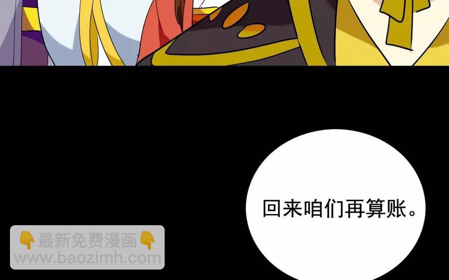 117 重返朝堂(1/2)-第123话