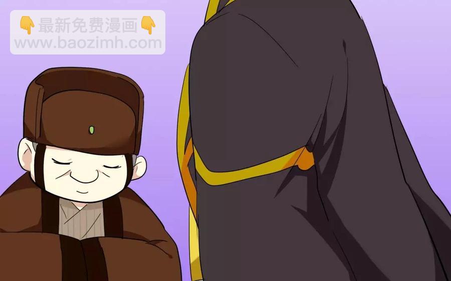 117 重返朝堂(1/2)-第123话