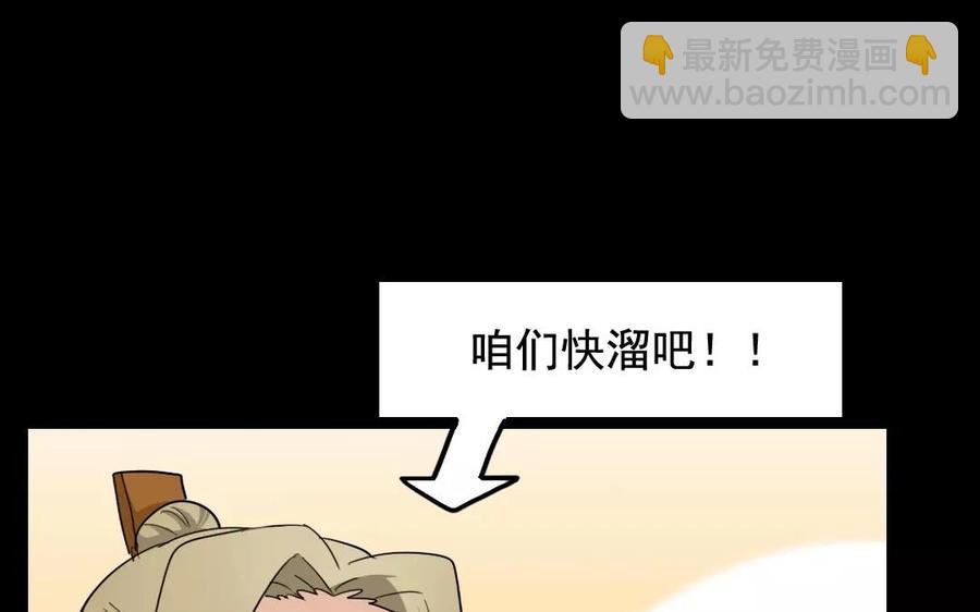 117 重返朝堂(1/2)-第123话