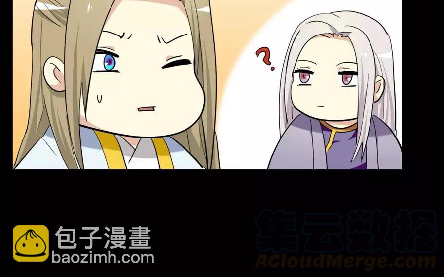 117 重返朝堂(1/2)-第123话