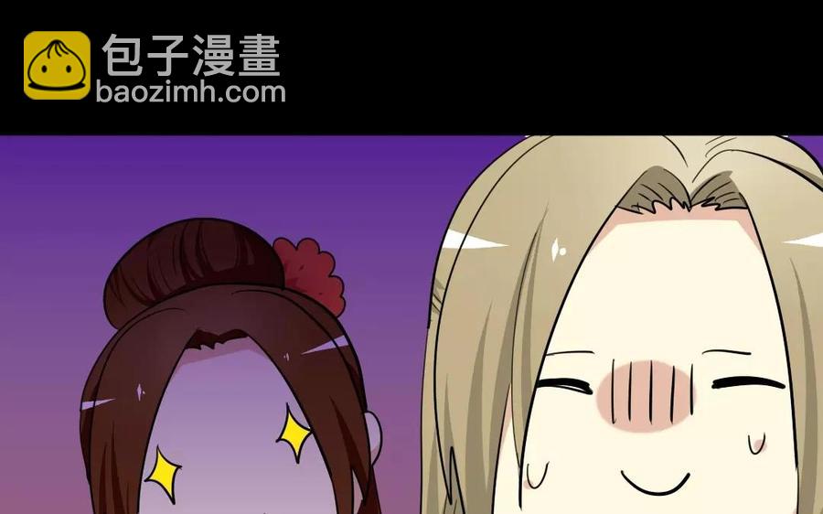 117 重返朝堂(1/2)-第123话