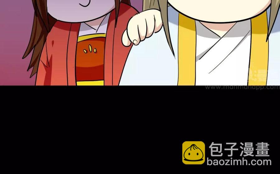 117 重返朝堂(1/2)-第123话