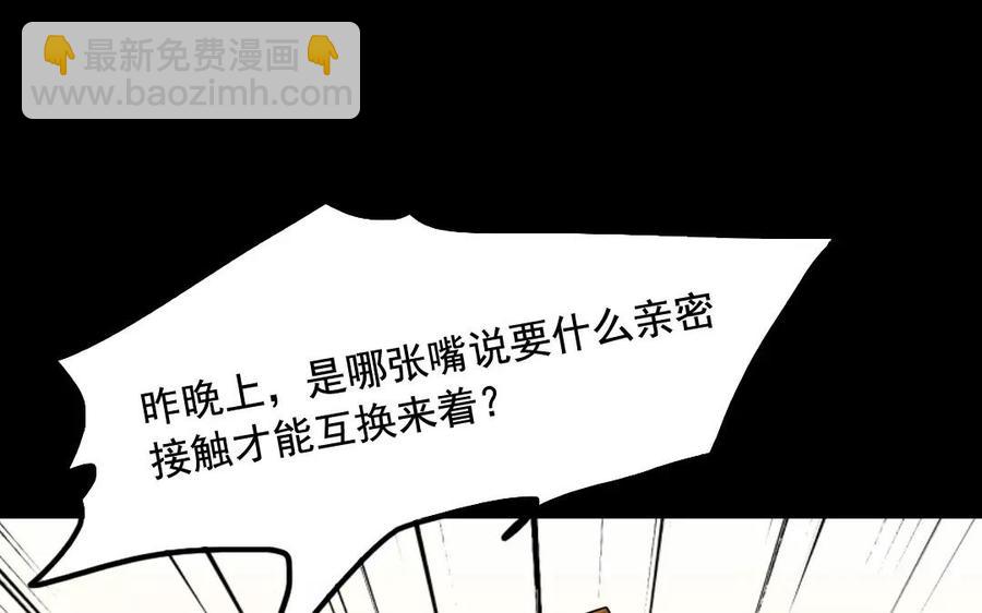 117 重返朝堂(1/2)-第123话
