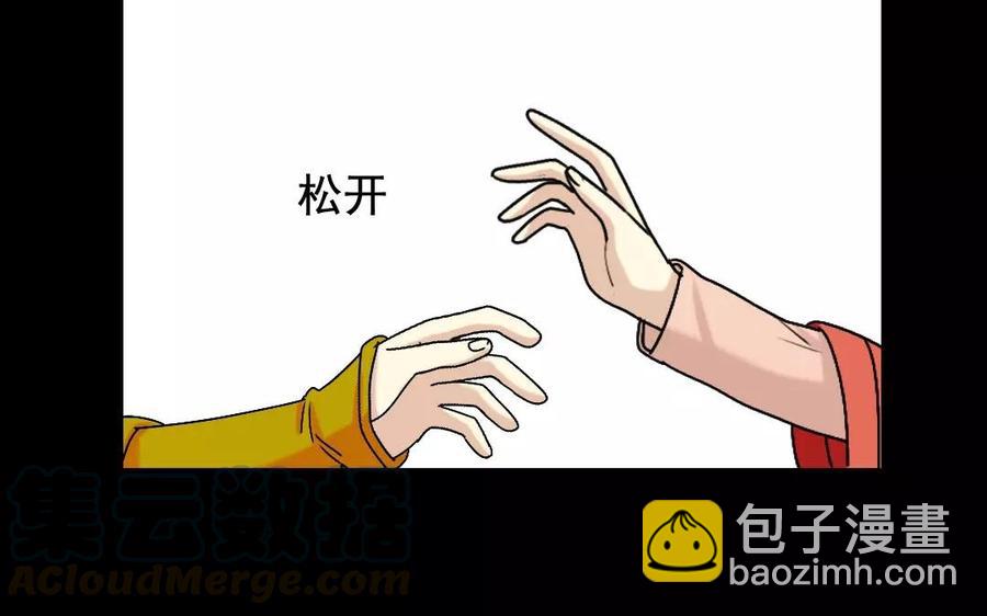 119 调戏(1/2)-第127话
