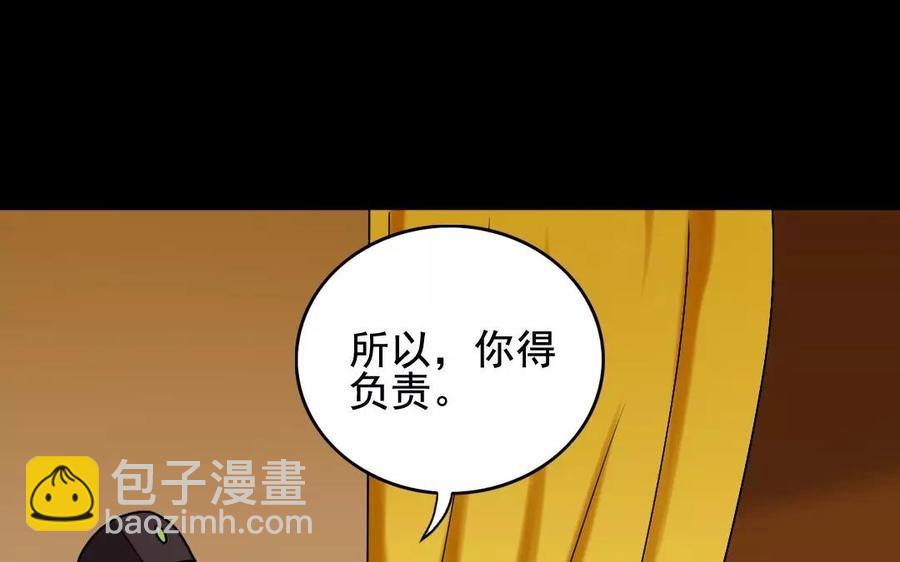 119 调戏(1/2)-第127话
